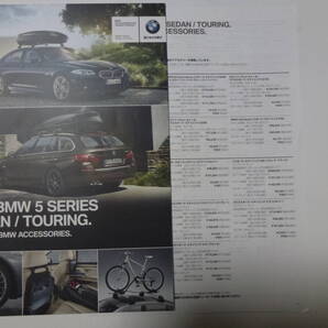 <送料込 匿名取引> BMW 旧型5シリーズ セダン&ツーリングワゴン F10&F11 アクセサリーカタログ #1170