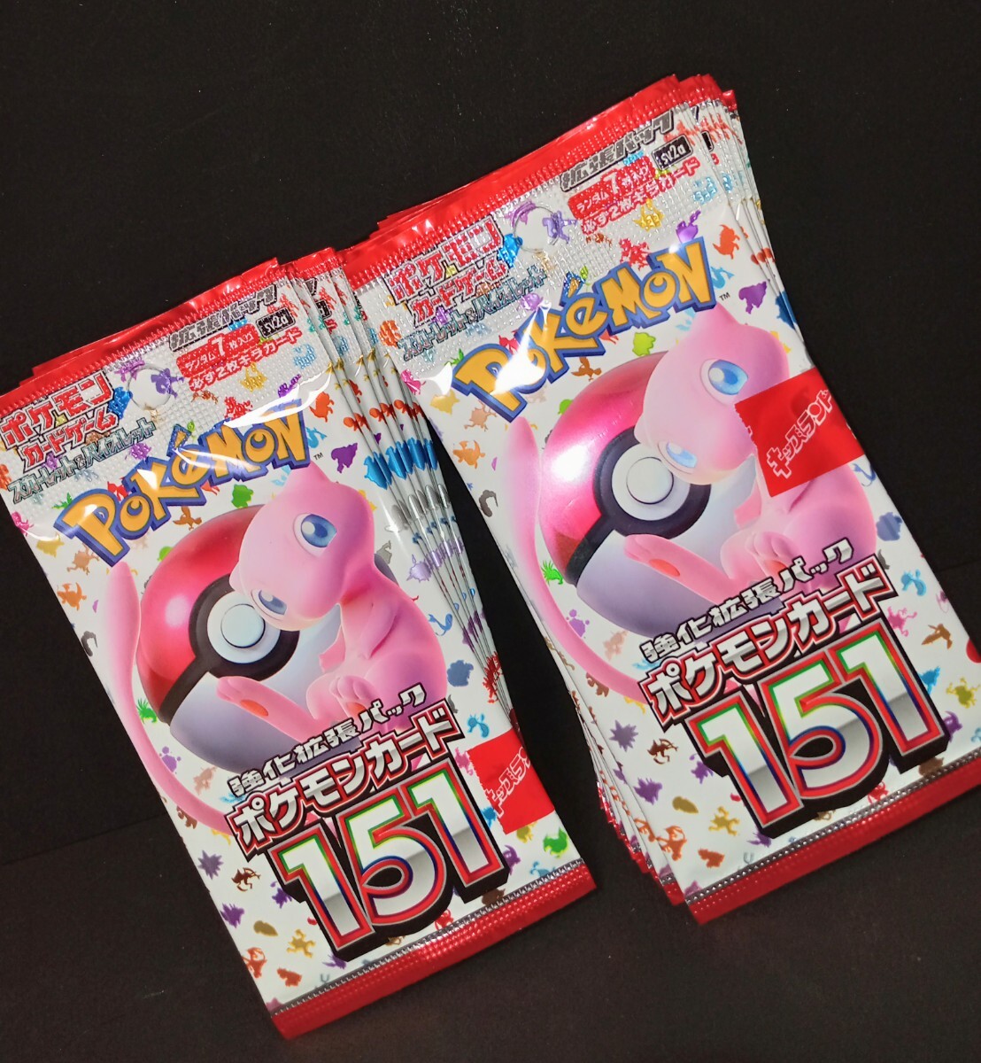 2024年最新】Yahoo!オークション -ポケモンカード151 未開封の中古品 