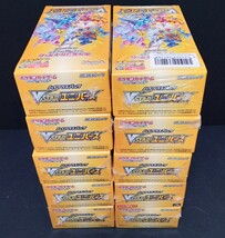 【新品未開封】ポケモンカードゲーム ソード&シールド VSTARユニバース box　シュリンク付　計10BOX　ハイクラスパック_画像2