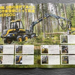 PONSSE ERGO ハーベスター カタログ 林業 重機 建設機械 パンフレットの画像4