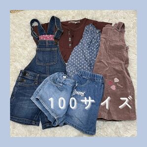 子供服 まとめ売り 100 オーバーオール デニム GAP ワンピース チュニック トップス 女の子