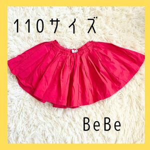 BeBe べべ 110 女の子 スカート ショートパンツ キュロット ベビー服 子供服　ピンク