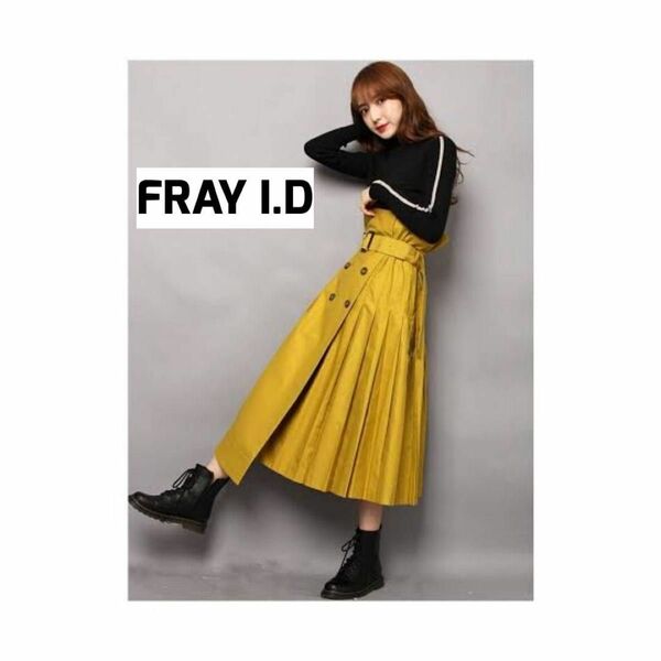 FRAY I.D フレイアイディー トレンチプリーツフレアスカート