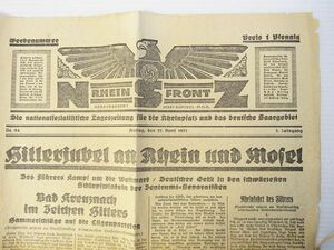第二次大戦中実物 ドイツ戦前　ラインフロント新聞　珍品
