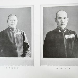 第二次大戦中実物 帝国海軍兵学校 第七十二期の思い出 アルバムの画像2