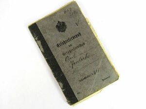 第一次大戦中実物　ドイツ軍　エルサブリザーブパック　軍隊手帳