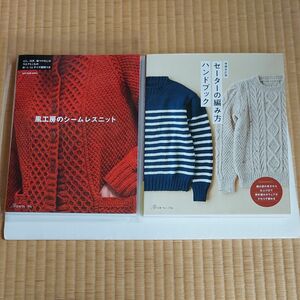  風工房のシームレスニット　Ｍ・Ｌ・ＬＬサイズ展開つき （Ｌｅｔ’ｓ　ｋｎｉｔ　ｓｅｒｉｅｓ） 風工房／著