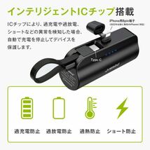 モバイルバッテリー 小型 スマホ充電器 軽量 5000mAh iPhone 2台同時充電 ケーブル付き type-c Android iPhone 複数同時充電 _画像6