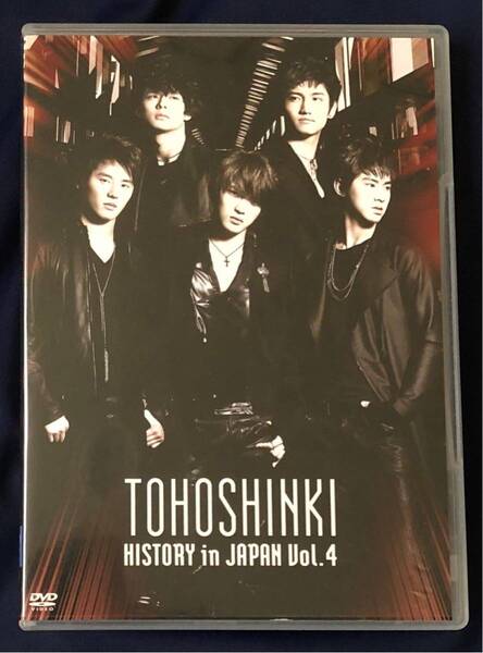 東方神起 HISTORY in JAPAN Vol.4 DVD