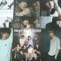 送料無料(^O^)Hey!Say!JUMP・雑誌の切り抜き・6枚_画像3