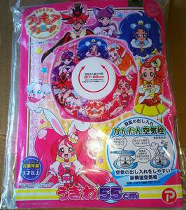 キラキラ プリキュアアラモード 浮き輪 浮輪 ウキワ 新品 55cm