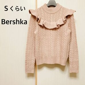 Bershka フリル ニット セーター