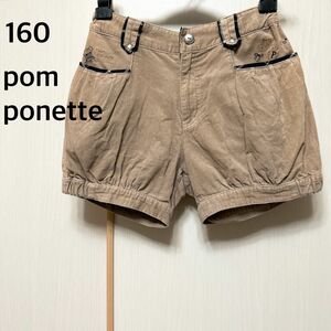 pom ponette junior コーデュロイ ショートパンツ