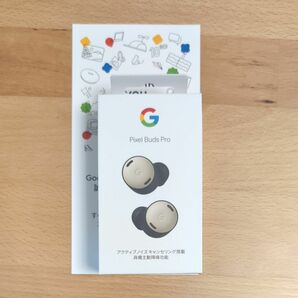 【新品未使用】Google Pixel Buds Pro（Porcelain）