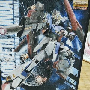 ガンプラ 一番くじ 機動戦士ガンダム