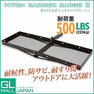  hitch carrier cargo folding type cargo carrier hitch carrier W1530×H78×D485mm hitchmember maximum loading 227kg C* immediate payment 