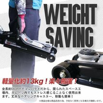 油圧式 ガレージジャッキ 2.5t スチール フロアジャッキ ポンプ 油圧ジャッキ 低床 軽量タイプ フロアジャッキ 油圧ジャッキ★予1月中旬発_画像6