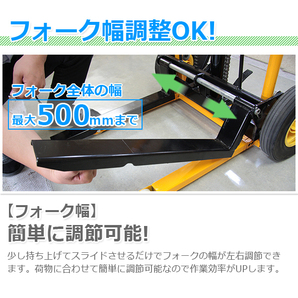 予約販売 ハンドフォークリフト 200kg 正規品 油圧ペダル式 ハンドリフト 運搬車 低床タイプ リフト ハイリフター 貨物 昇降 台車 の画像3