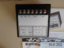 スナオ電気株式会社　SSC-916 カレンダー　タイマー　デジタル　クォーツ　2チャンネル_画像3