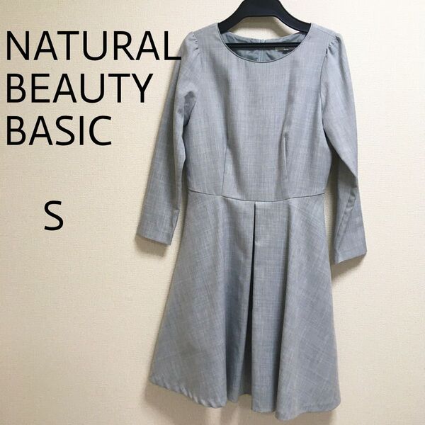NATURAL BEAUTY BASIC グレー ワンピース 七分袖 Sサイズ