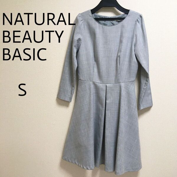 NATURAL BEAUTY BASIC グレー　ワンピース　七分袖　Sサイズ