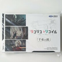 東京マルイ リコリス・リコイル 千束の銃 ガスブローバック No.110 コラボモデル 新品未開封_画像1