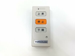 【中古品】⑧シャッターゲート　リモコン　東洋　TOYOShutter　TS-2D　1個　三点押ボタン送信機　送料無料！