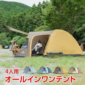 hill stone 4人用テント ad176 キャンプ テント アウトドア