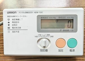 OMRON オムロン デジタル自動血圧計上腕式価格見直しました。