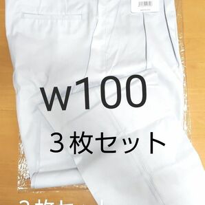 作業ズボン【３枚セット】ｂｉｇｂｏｒｎ　ツータックパンツ　グレー１００