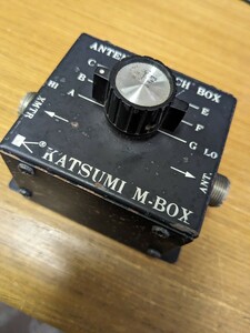 カツミ電機　ANTENNA MATCH BOX　アンテナマッチングボックス　KATSUMI M−BOX
