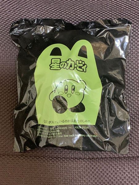 ハッピーセット マクドナルド 星のカービィぬいぐるみ(ジャンピングカービィ)