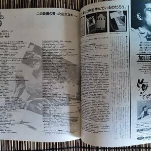 POPEYE ポパイ 創刊号 No.1 オリジナル 1976年 平凡出版 表紙右下に780円表記の画像8