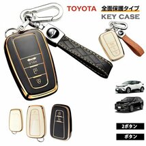 トヨタ C-HR プリウス 50系 カローラ RAV4 50系 カムリ70 ランドクルーザー プラド 150 クラウン 220 キーケース キーホルダー 黒 ２ボタン_画像6