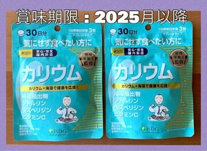 20☆ ISDG 医食同源ドットコム カリウム L-シトルリン塩化カリウム