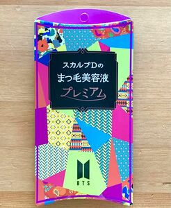 1☆ スカルプD ボーテ まつ毛 ピュアフリーアイラッシュセラム プレミアム 美容液 BTS アンファー