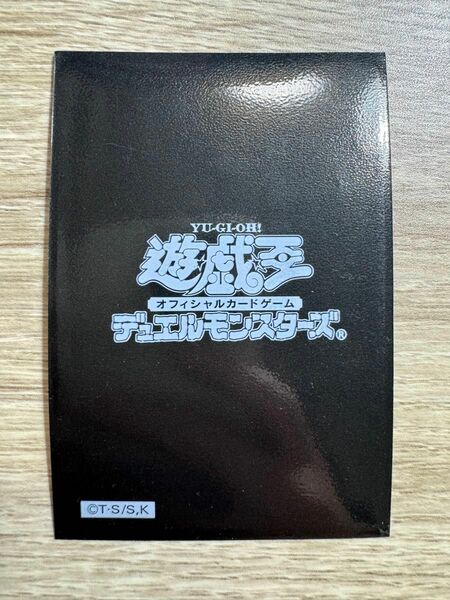 【限定セール】遊戯王 デュエリストカードプロテクター ブラック【48枚】