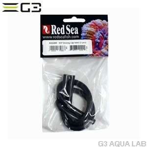  red si-do-sing cap for exclusive use tube (25cm× 2 ps )