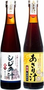 濃縮 しじみ汁 あさり汁 300ml 各1本 (1セット)