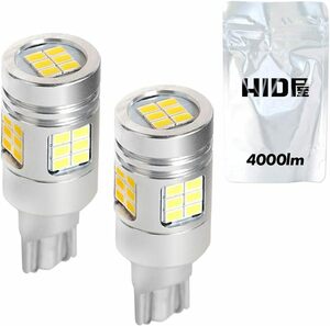 HID屋 T16 4000lm LED バックランプ 爆光 シングル 後退灯 12V 無極性 6500k ホワイト 2個セット