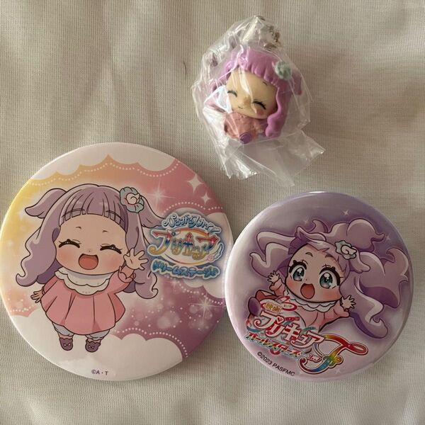 ひろがるスカイ!プリキュア エルちゃんセット