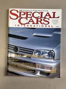 モーターファン別冊 スペシャルカーズインターナショナル VW,AUDI+OPEL スペシャル 1993年12月 ゴルフ コラード ABT SMS