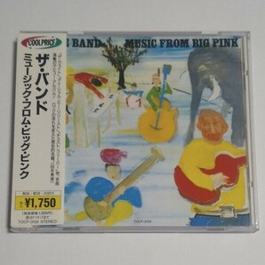 国内盤CD★ザ・バンド「ミュージック・フロム・ビッグ・ピンク」帯付 THE BAND / MUSIC FROM BIG PINKの画像1