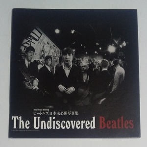 ★ビートルズ日本未公開写真集　The Undiscoveres Beatles　PLAYBOY 特別付録