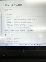 富士通 ARROWS Tab Q739/AB Core i5 メモリ8GB SSD 256GB Webカメラ Wifi 13.3インチ Office付 Windows11 中古タブレットPC_画像3