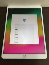 Apple iPad Pro 64GB 10.5インチ 画面光度ムラあり シルバー バッテリー88% A1709 MQF02J/A 現状品 動作品_画像1