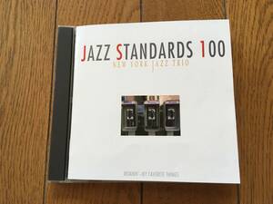 ★ピアノ・トリオ！ビル・メイズ ニューヨーク・ジャズ・トリオ BILL MAYS NEW YORK JAZZ TRIO モダン・ジャズ名曲100選　※「ミスティ」も