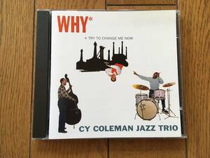 ★ピアノ・トリオ！サイ・コールマン CY COLEMAN TRIO ※寺島靖国氏