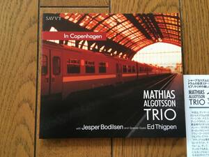 ★ピアノ・トリオ！マティアス・アルゴットソン MATHIAS ALGOTSSON TRIO ※「煙が目にしみる」も収録