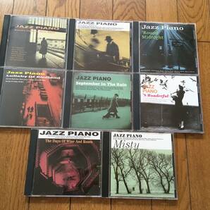 ★8枚組セット！レッド・ガーランド、トミー・フラナガン、ビル・エヴァンス 他、ジャズ・ピアノ JAZZ PIANOの画像2